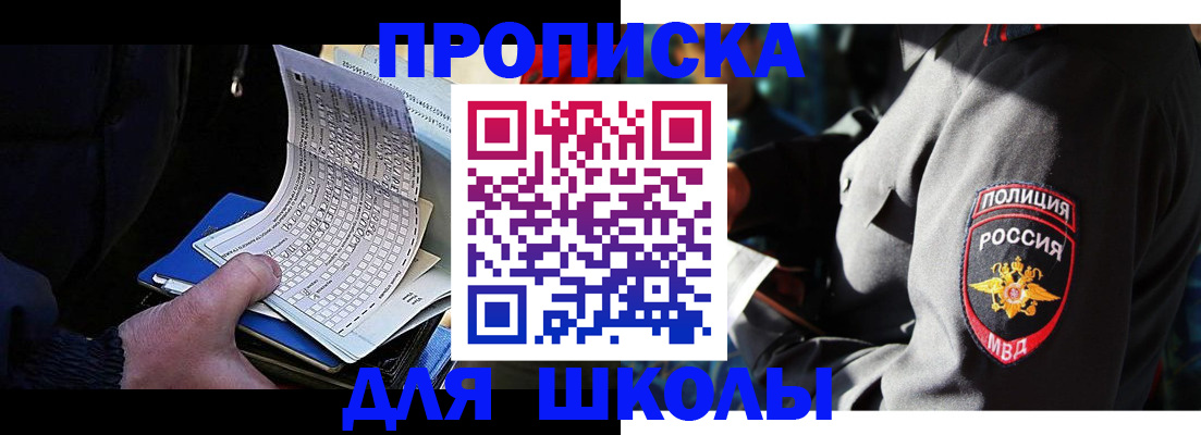 регистрация в Йошкар-Оле